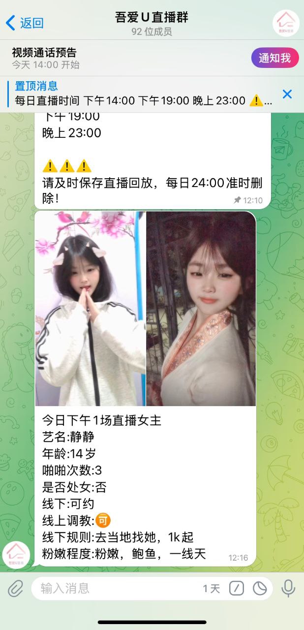 可放大图片